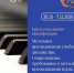 На базе Пензенского колледжа искусств пройдут курсы повышения квалификации для преподавателей по классу фортепиано - Министерство культуры и туризма