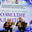 Ансамбль «Садко» из Ессентуков стал лауреатом I степени конкурса «Созвездие талантов». - Администрация г. Ессентуки