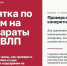 Цены на лекарственные препараты, включенные в перечень жизненно необходимых и важнейших: что контролирует министерство тарифного регулирования Воронежской области и что делать населению - Минтарифов Воронежской области