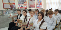 Кавказский рубеж: Великое противостояние - Буденновская ЦБС