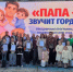 Фото © Пресс-службы Губернатора и Правительства Севастополя - НИА Севастополь