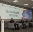 Межрегиональный форум по внедрению автономных систем прошел в Пензе - Представительство Правительства области при Правительстве РФ