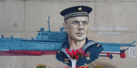 19.10.2026 | В Кушалинской школе открыт мурал в честь Героя Советского Союза Виктора Дмитриевича Кускова - Главное управление по архивному делу