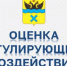 Уважаемые представители бизнеса и общественных объединений! - Администрация города