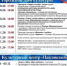 Фестиваль «Дни российской культуры» стартует уже в эту субботу - Городской округ Шуя