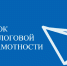 повышение налоговой культуры школьников: в регионе продолжаются уроки проекта «юНГа» - фото - 1 - Ершичский район