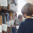 Юные читатели Листвянской библиотеки преодолели книжный лабиринт - Искитимская ЦБС