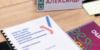 Обучение по новой программе повышения квалификации Корпоративного университета РЖД началось в ИрГУПС - ИрГУПС