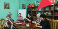 «Рябиновые бусы» - Комплексный центр соцобслуживания населения