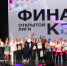 Новости Коломны- В Коломне определят самых веселых и находчивых – 12 команд сразятся в полуфинале Открытой лиги КВН округа - KolomnaOnline.Ru