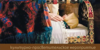 «Национальная гостиная» в Экоцентре - Администрация г. Мегиона
