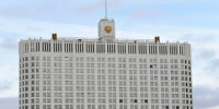 Правительство России выделит Дагестану около 14 миллионов на развитие экспорта - РИА Дагестан