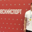 Воспитанник отделения рукопашного боя Волоконовской ДЮСШ Дмитрий Ильченко стал чемпионом первенства России по ушу!. - Волоконовский муниципальный округ