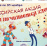 Юные жители Марий Эл могут попробовать себя в цирковом искусстве - Марийская правда