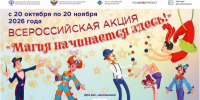 Юные жители Марий Эл могут попробовать себя в цирковом искусстве - Марийская правда