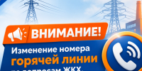 как получить бесплатную консультацию и правовую поддержку по вопросам жилищно-коммунального хозяйства. - Каратузский район
