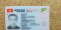 5 000 рублей за фальшивку: в Оренбургском районе задержали иностранца с поддельными правами - ProOren.Ru