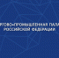 Увеличить - ТПП
