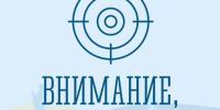 Внимание: стрельбы в пгт Сафоново - Город Североморск