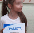 Пропавшую юную шахматистку нашли в Екатеринбурге. - Фото 1 - JustMedia