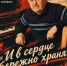 В Ельце состоится концерт - Allelets.Ru