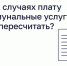 Благодарю!  Примите как информацию. Если будет авральный режим и нужно срочно отработать печатные издания, телики. Пишите, звоните, постараемся решить!) - Правительство Новгородской области