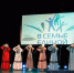 Приглашаем принять участие в 12-м фестивале "В семье единой" - Мирнинский район