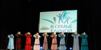 Приглашаем принять участие в 12-м фестивале "В семье единой" - Мирнинский район