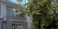 В Орле состоится Форум производственных профессий - OrelGrad.Ru