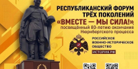 Источник изображения: Национальный центр народного творчества имени С.П. Кадышева - НИА Хакасия