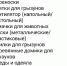 В Волжском пройдет благотворительная акция «Сдай бумагу — накорми собаку»: можно присоединиться - Riac34.Ru