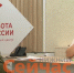 Отдел филиала фонда «Защитники Отечества» начал работу в Дзержинске - ИА Нижний сейчас