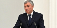 Володин заявил, что ГД рассмотрит кандидатуры на должности в кабмин в течение недели - M24.Ru