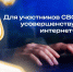 bf82291c-ceed-43fb-bd7f-9aa4b53bc693 - Газета Восход