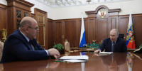 Владимир Путин поддержал кадровые перестановки в Правительстве России - Губернатор Херсонской области