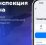 Подпишитесь на канал Госавтоинспекции Татарстана! - Аксубаевский район