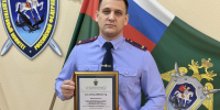 По случаю профессионального праздника в следственном управлении поощрены следователи-криминалисты - Следственный комитет