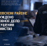В Кировском районе возбуждено уголовное дело о покушении на убийство - Следственный комитет