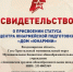 Article Poster - Gus-info.Ru