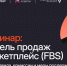 Приглашаем предпринимателей на семинар по масштабированию бизнеса на «Wildberries». - Плесецкий муниципальный округ