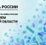 Спросить про голову и шею: федеральные эксперты проведут прием пациентов в Иванове - Известно.ру