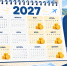 Когда выгоднее всего уходить в отпуск в 2027 году - Сиб.фм