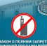 Пятилетний запрет на розничную продажу вейпов собираются ввести в Ульяновской области - Ulyanovsk.Express