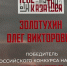 Картинка - Regions.Ru