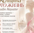 В Казань приедет хирург-онколог из Турции: женщины смогут бесплатно получить консультацию специалиста - ProKazan.Ru