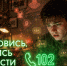 Брянцам рассказали о проекте «Выход 31» для подростков, столкнувшихся с вербовкой в сети - Пламя Труда