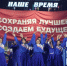 Сборная «КАМАЗа» победила на зональном этапе фестиваля «Наше время – Безнең заман» - Газета Вести КАМАЗа