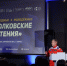5 стран и 37 субъектов РФ объединят Международные молодежные «Циолковские чтения» - Министерство культуры