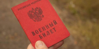 Описание для слабовидящих - Ковдорский район