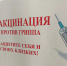 В Анапе подъем заболеваемости ОРВИ и гриппом ожидается в конце октября – ноябре - Газета Анапское Черноморье